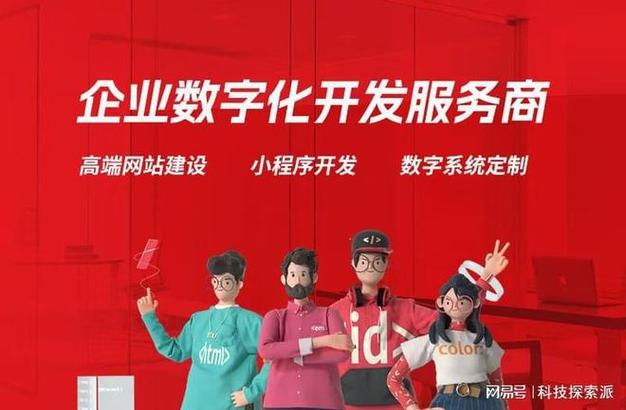 北京网站建设 一流