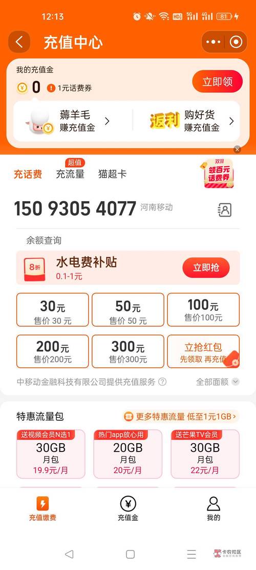 自助下单平台快手直播,恒轩dy业务,dy业务自助下单平台微信支付