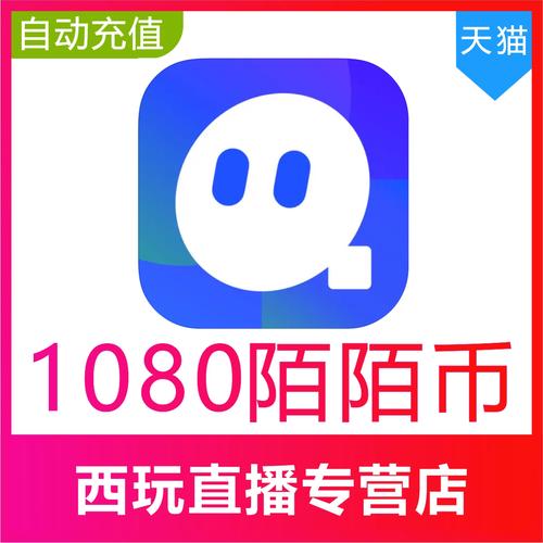 陌陌点赞自助平台官网下载,在线抖音播放平台,ks业务代在线平台
