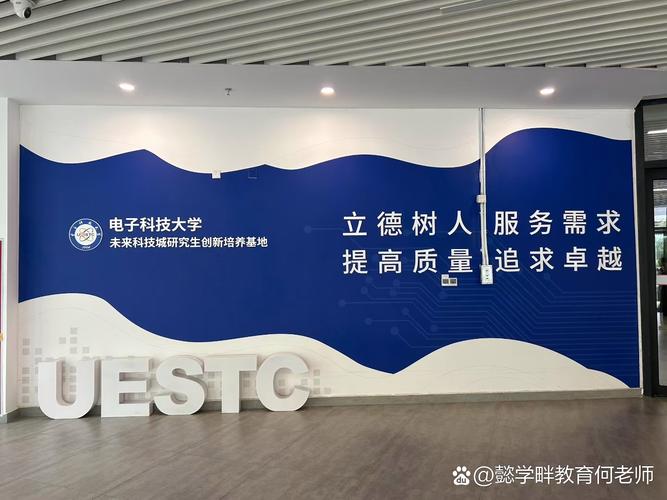 网络营销领域的一流大学