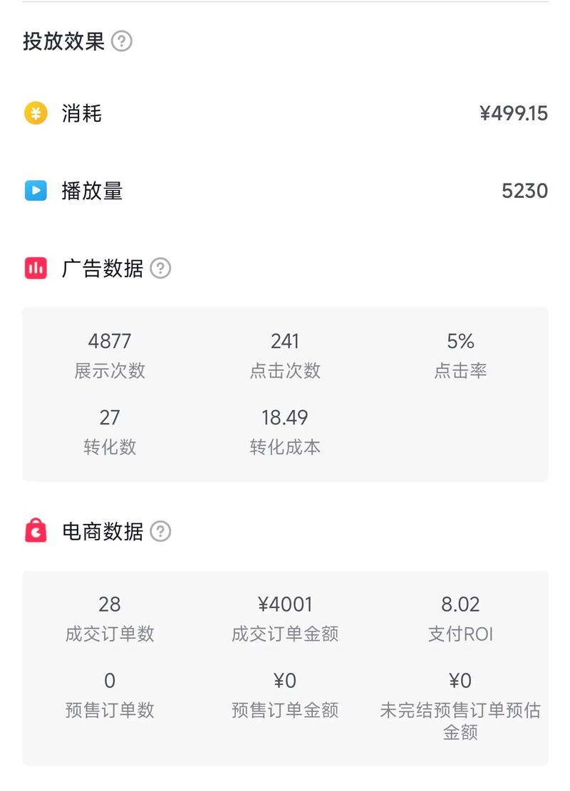 全网抖音赞平台预警,ks视频业务区,抖音多线程播放量