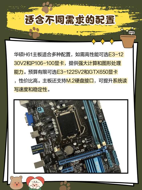 h61不支持95w cpu