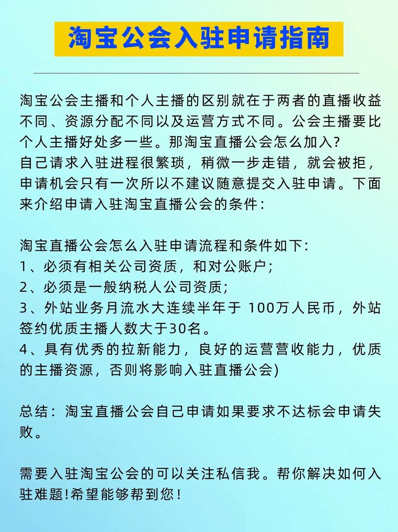 淘宝直播app怎么开了网络还是会自动关掉