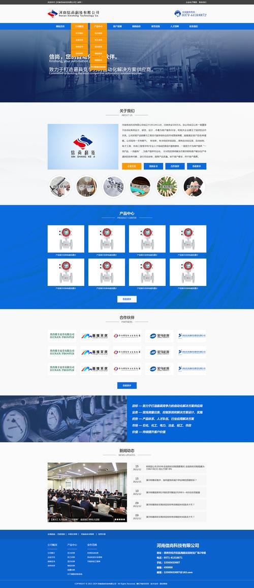 吴江网页制作 b靠谱苏州聚尚网络