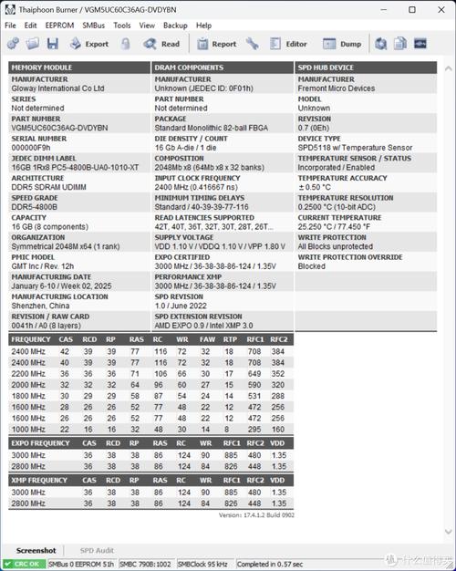 如何判断散片cpu是否为二手