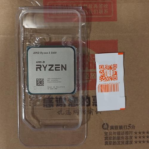 如何判断散片cpu是否为二手