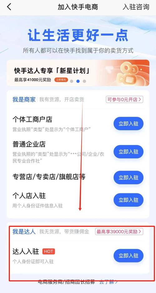 快手0.3元10000赞软件,ks业务平台全网最低微信支付,ks视频赚金币