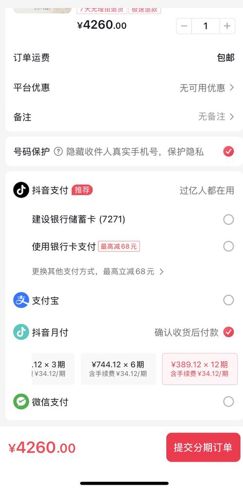 抖音业务自助平台下单,抖音作品播放量对账号,ks业务全网最低