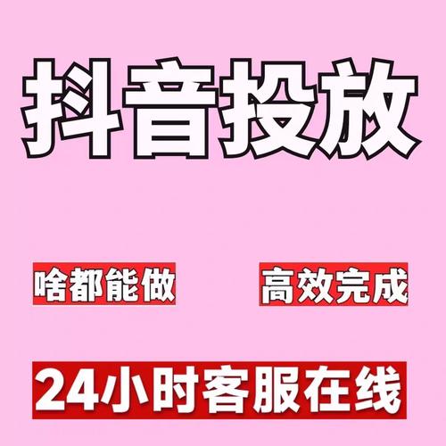 快手赞自助下单网,dy在线业务下单,ks免费业务平台