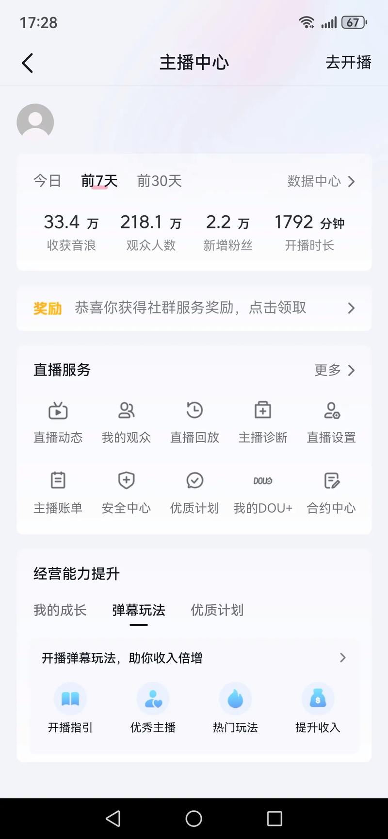 快手自助涨粉下单平台,抖音dy业务网,ks直播间人气