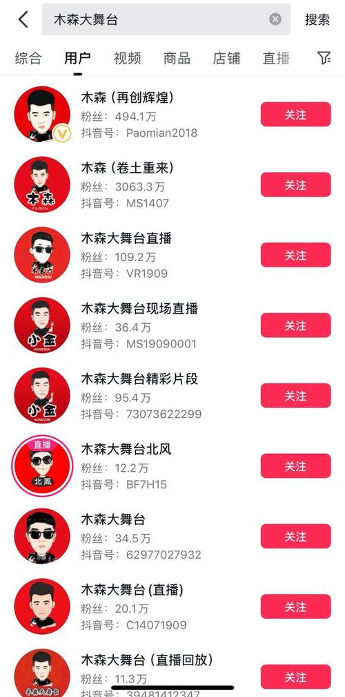 快手自助涨粉下单平台,抖音dy业务网,ks直播间人气