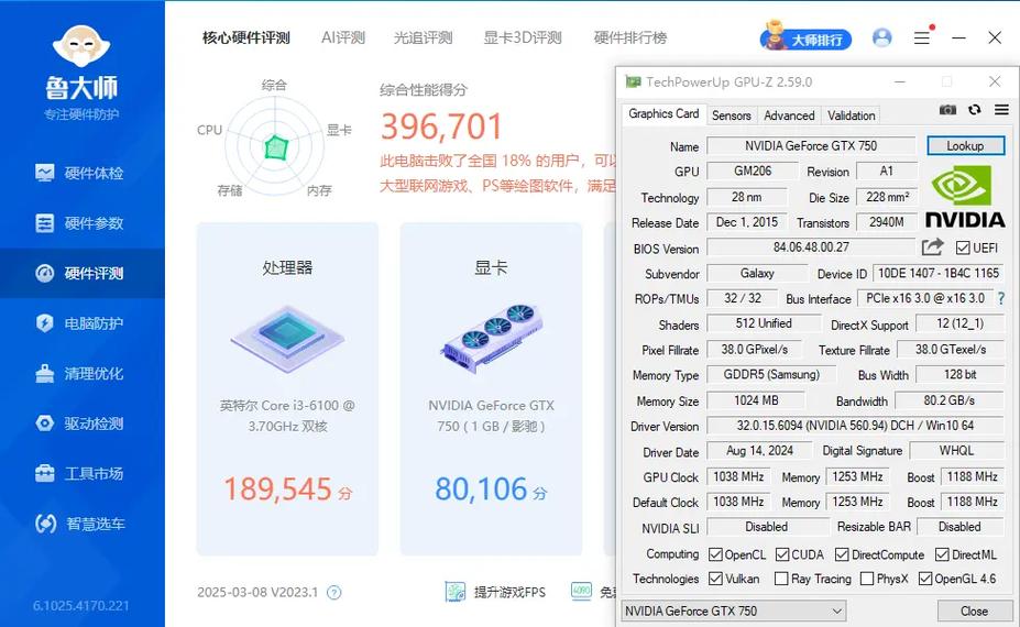 影驰gtx750黑将配什么cpu