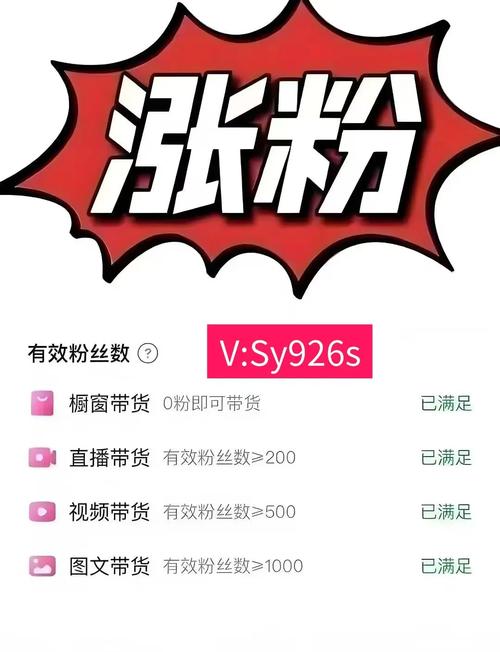 抖音赞平台苹果版下载,ks业务代网,赞网站推广免费ks