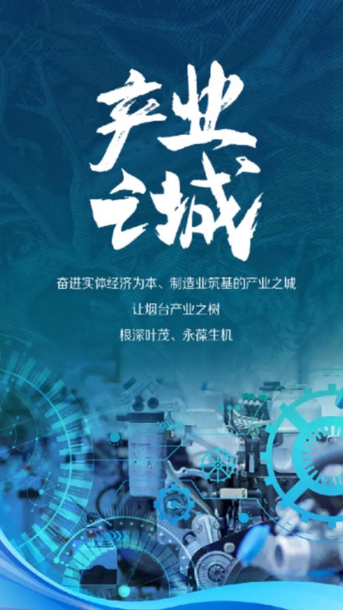 技术支持烟台网亿网络