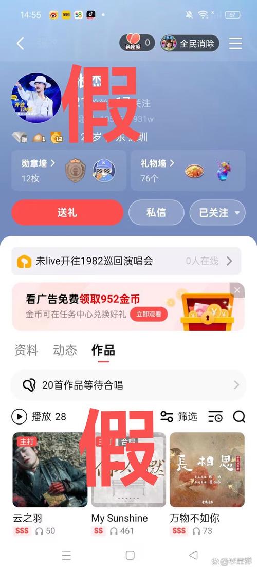 抖音直播间举报代,蚂蚁ks业务自助下单平台在线,ks快手点赞符号
