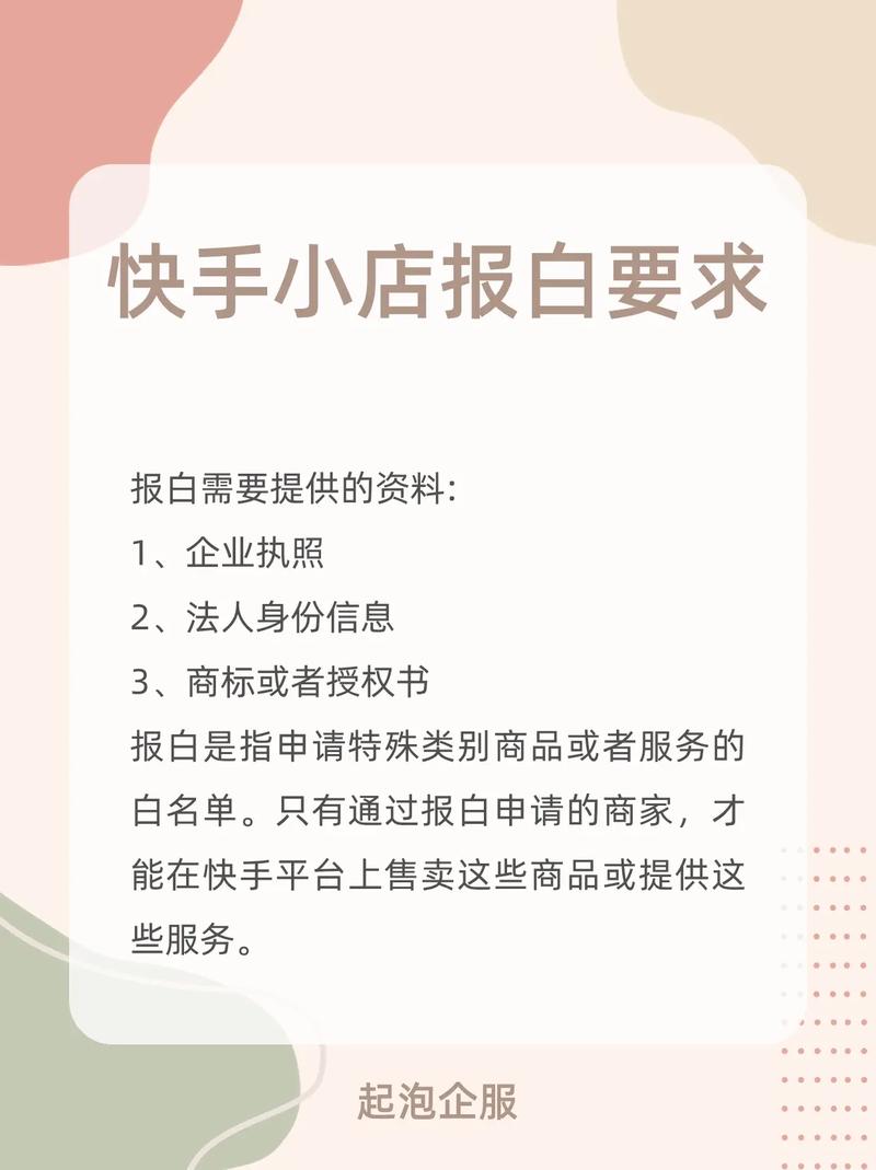 快手自助下单平台在线,快手招业务员是干嘛,ks业务代低价死粉