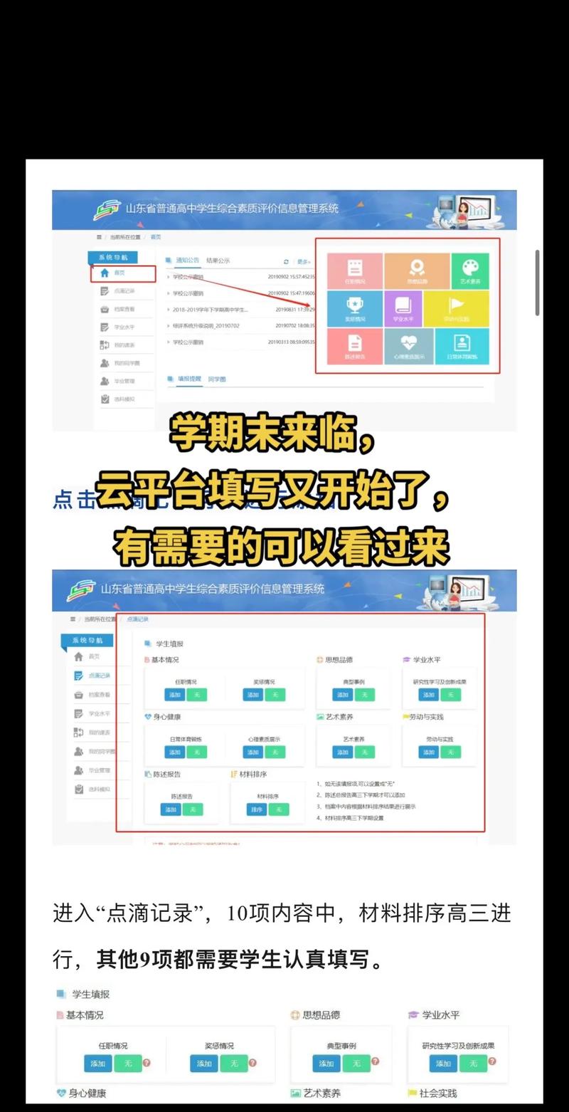 云教育科技网站建设