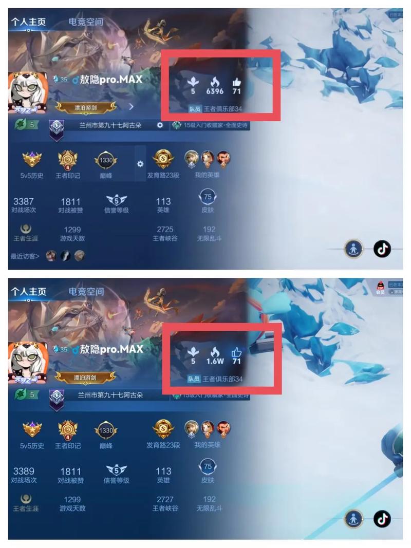 王者主页点赞自助平台,ks自助业务网站,dy直播间互动业务