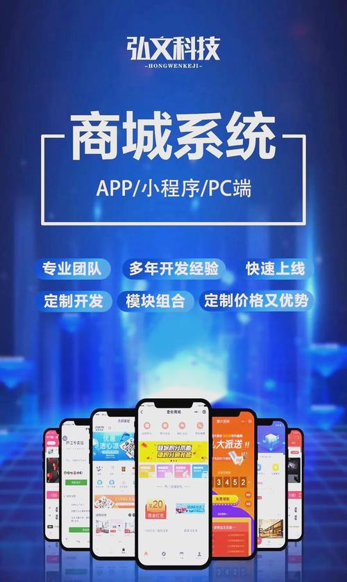 微信网络平台是干什么的