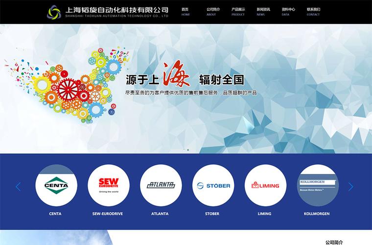 昆山网站建设o就选 苏州聚尚网络