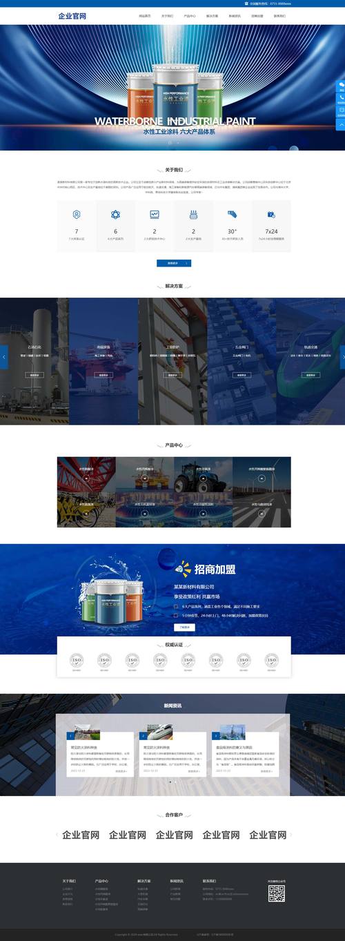 扁平化网站建设公司