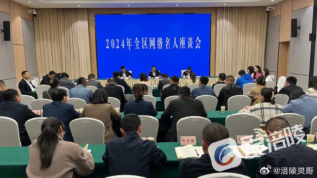 涪陵区广播电视网络公司