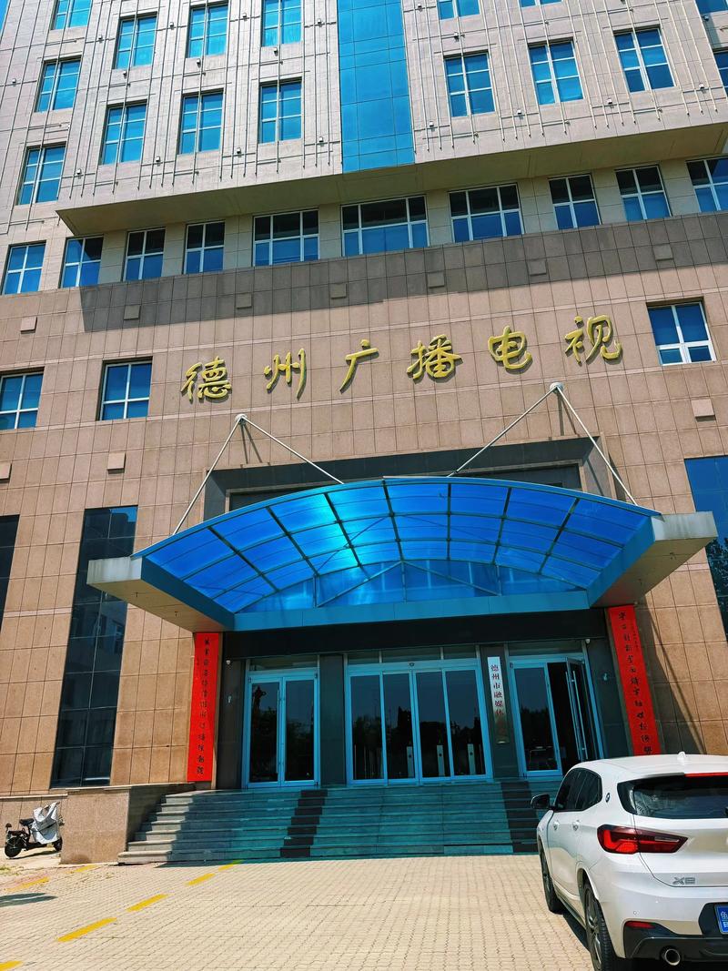 涪陵区广播电视网络公司