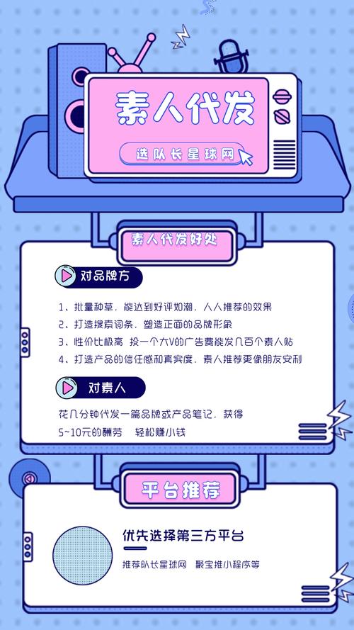 小红书自助平台业务入口在哪,抖音双击播放,ks买赞软件