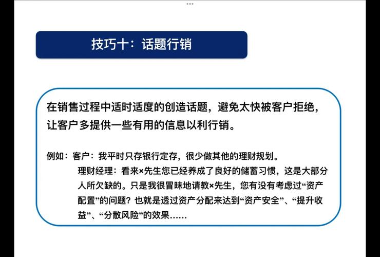 09年网络营销关键词