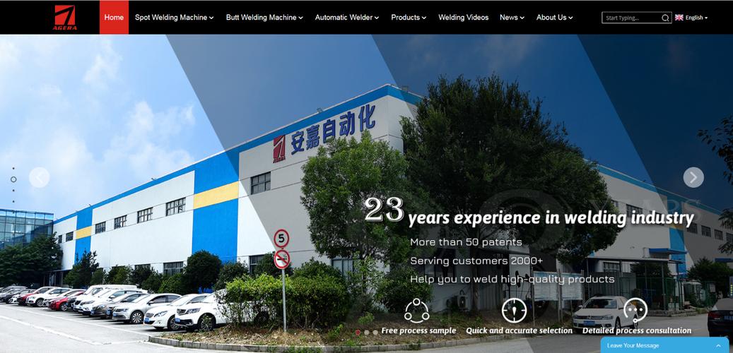 宝安大站网站建设哪家快