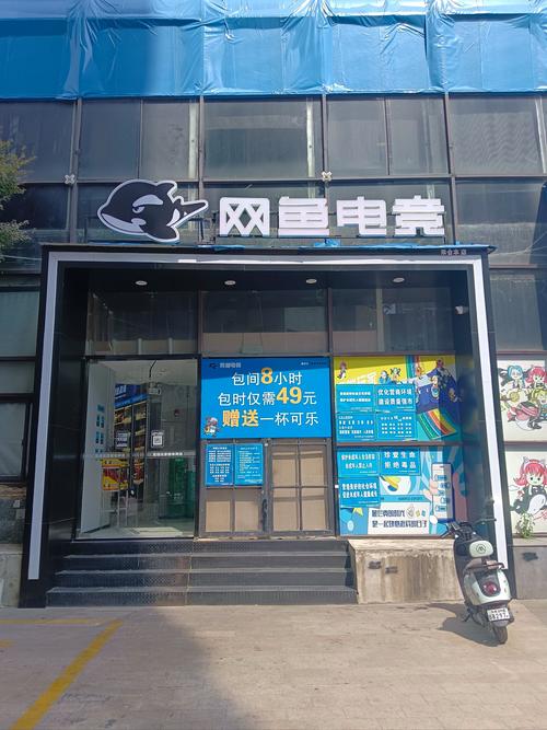 潍坊第一家网络公司好