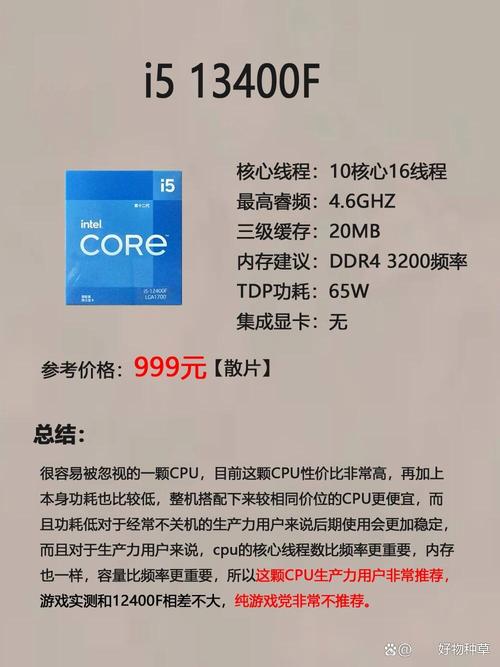 intel cpu 奔腾和酷睿有什么差别
