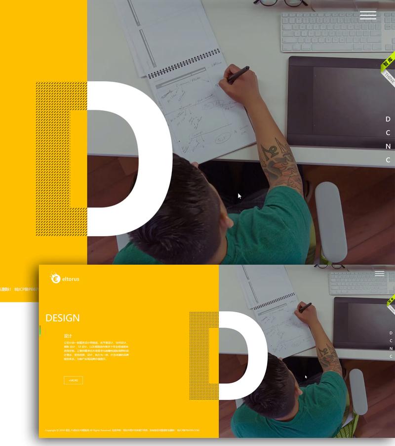 网站建设需要哪些工作室