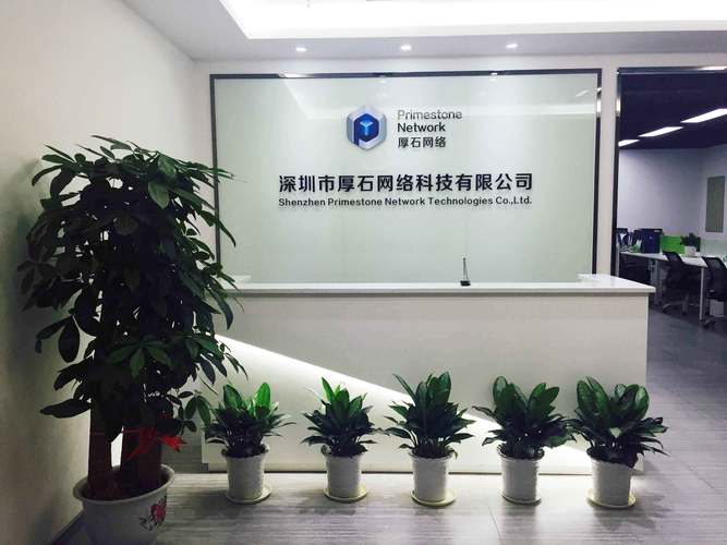 同一条网络科技有限公司