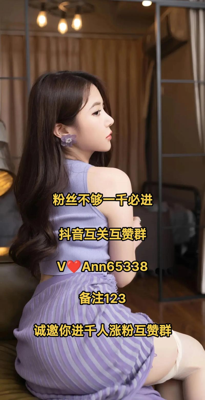 快手秒播放子潇网站,抖音双机抖音双击量,ks互粉互赞