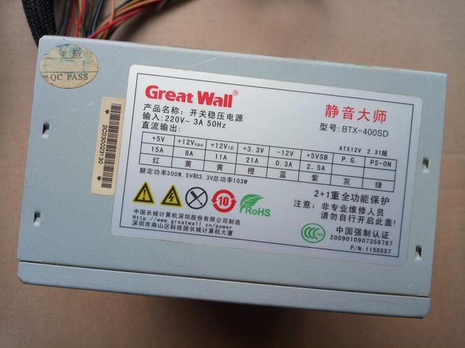 长城静音大师300sd cpu四核