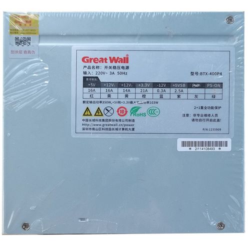 长城静音大师300sd cpu四核