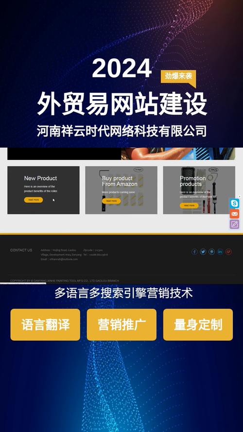 知名外贸网站建设哪家好