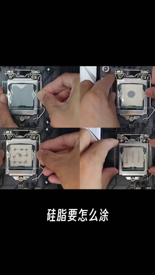 怎么看cpu涂没涂硅脂