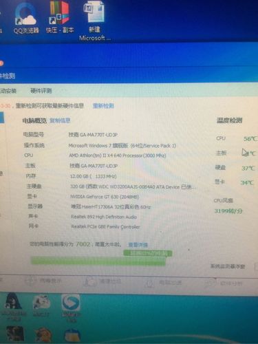 dnf2018电脑配置推荐