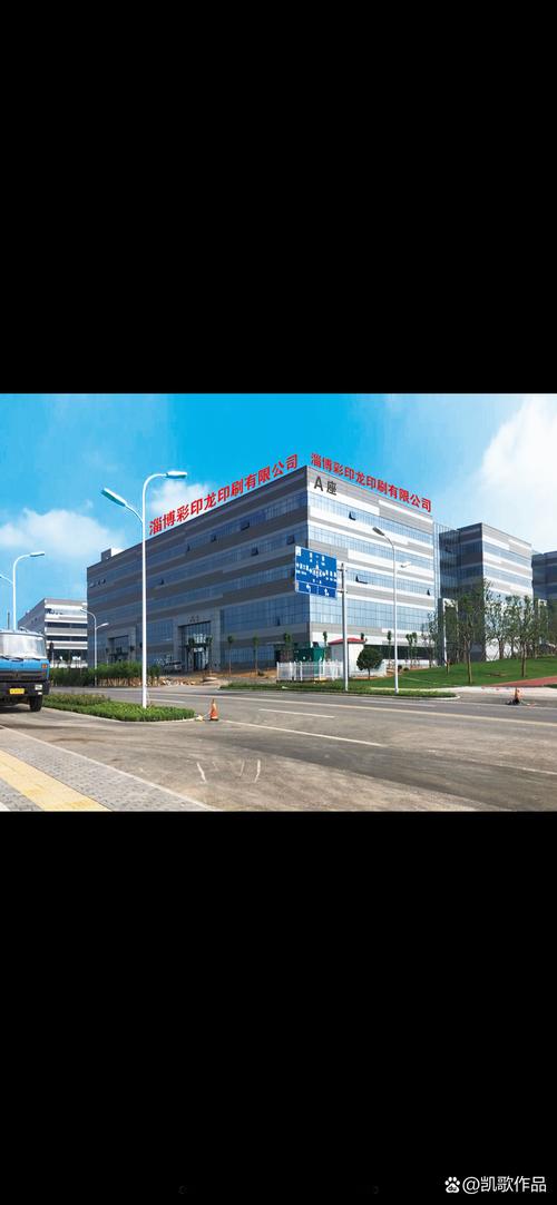 子亿网络科技有限公司