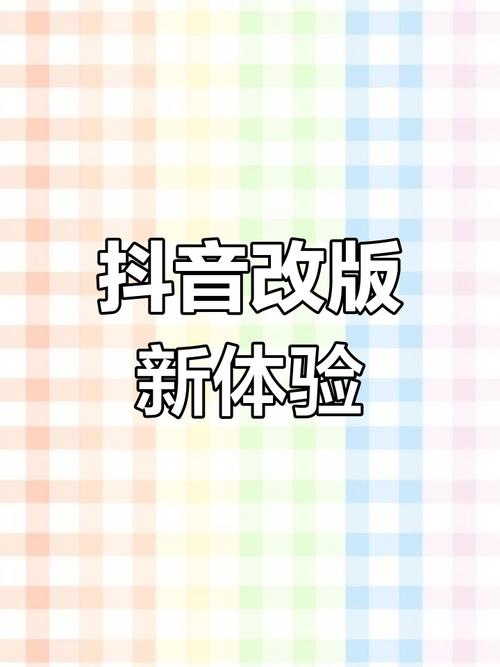 在线免费秒快手,抖音双击下,抖音快手播放量网站