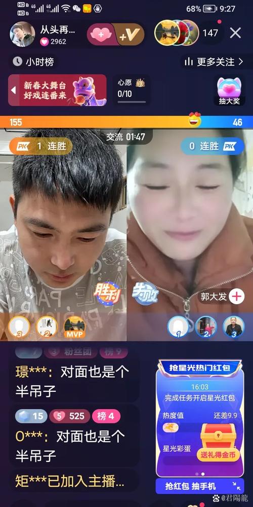 快手秒点赞，名爵能抖音吗视频播放，ks服粉丝