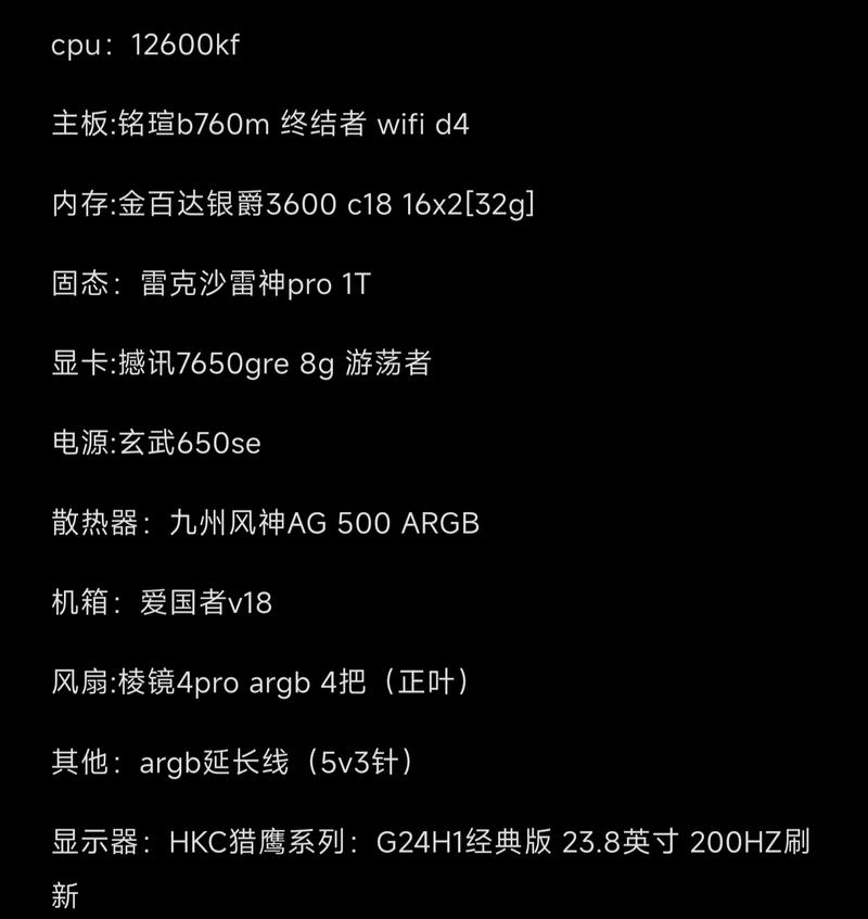 开抖音直播电脑配置