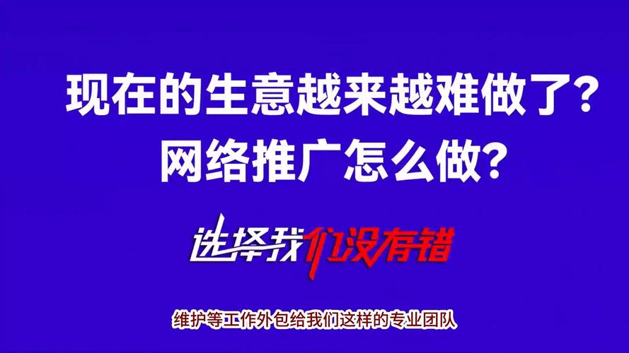 上海十大网络营销公司
