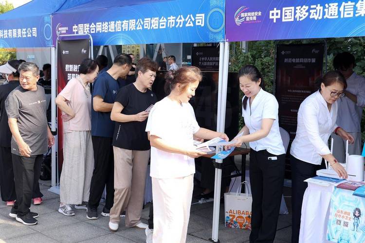 烟台网络公司那么多