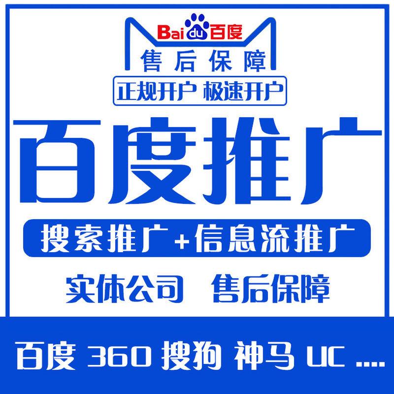 昆明百度网站建设