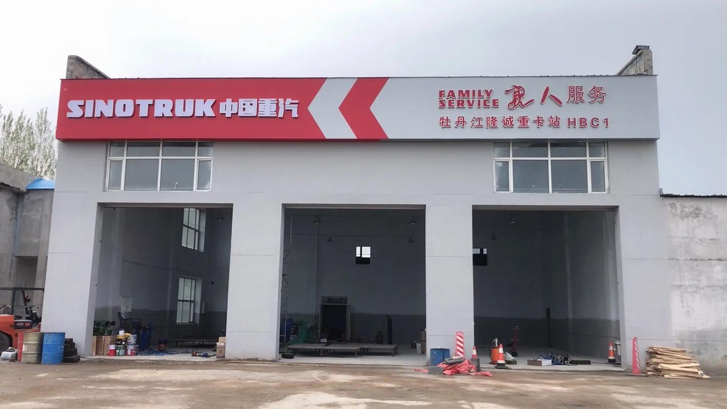 重庆汽车网站建设公司