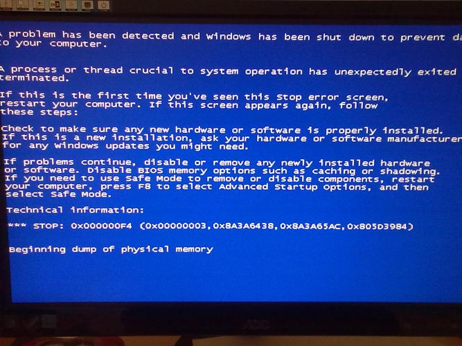 高配置组装电脑死机