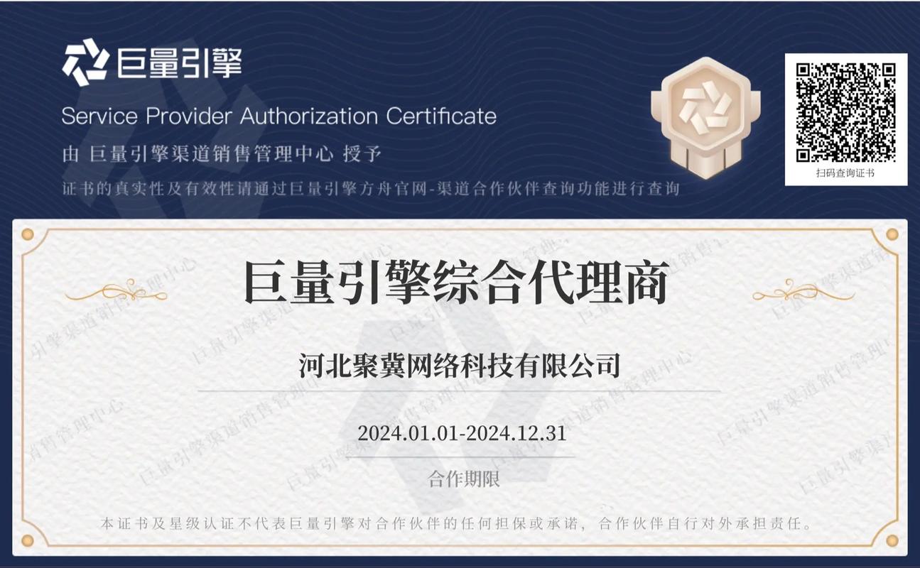 福建网络营销代理商